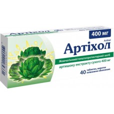 АРТИХОЛ таблетки, п/плен. обол., по 400 мг №40 (10х4)